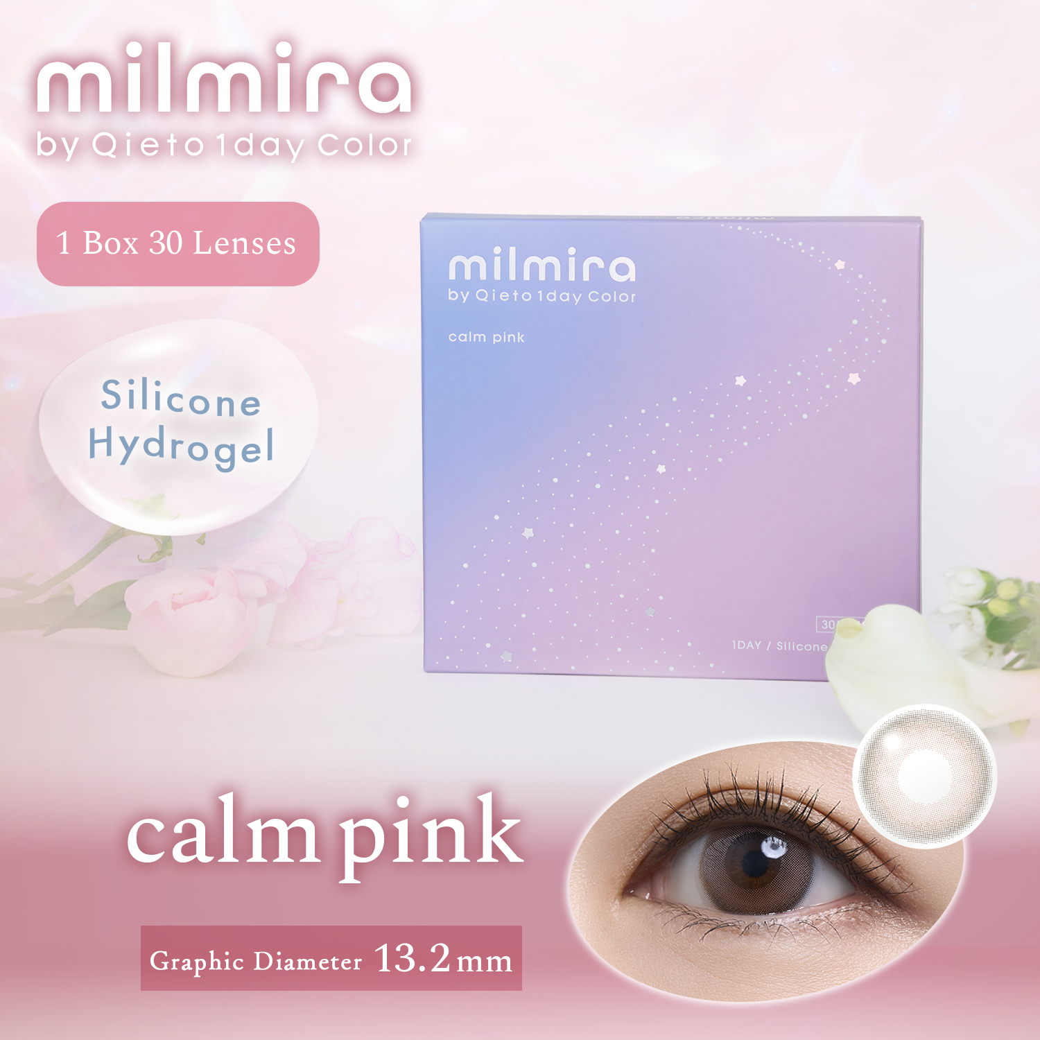 calm pink (30 lenses)