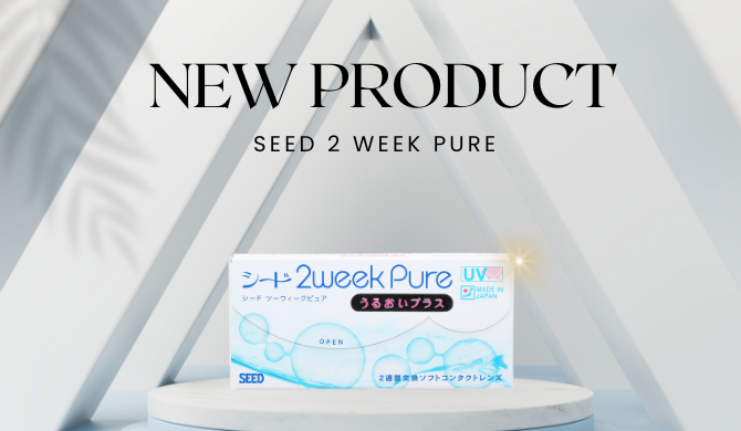 S2P New Product Launch